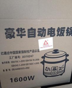 《大容量厨房新选择 广州红三角电饭锅10L/13L的实用价值解析》